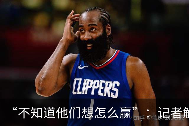 “不知道他们想怎么赢”：记者解析阿根廷世界杯决赛表现