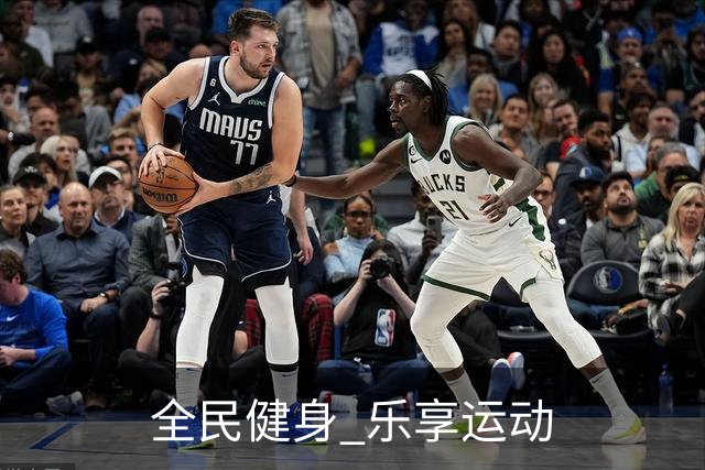 全民健身 乐享运动