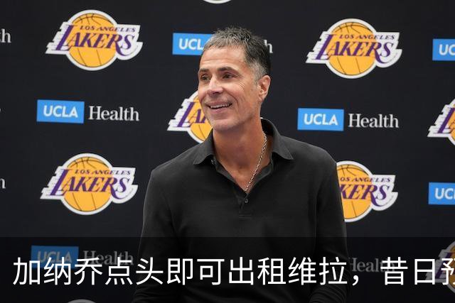 加纳乔点头即可出租维拉，昔日预言成真！曼联无缘分成又错失悍将
