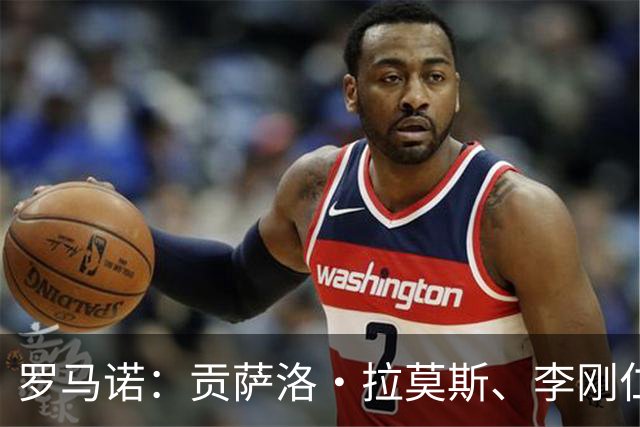罗马诺：贡萨洛·拉莫斯、李刚仁和舍瓦利耶都可能在今夏离开巴黎