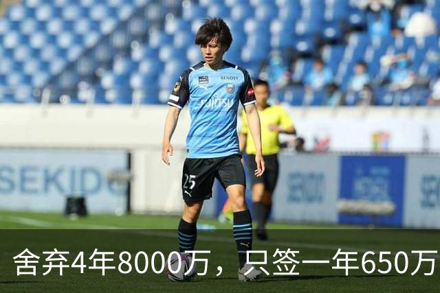 舍弃4年8000万，只签一年650万：沃特森的选择，从来不是冲动