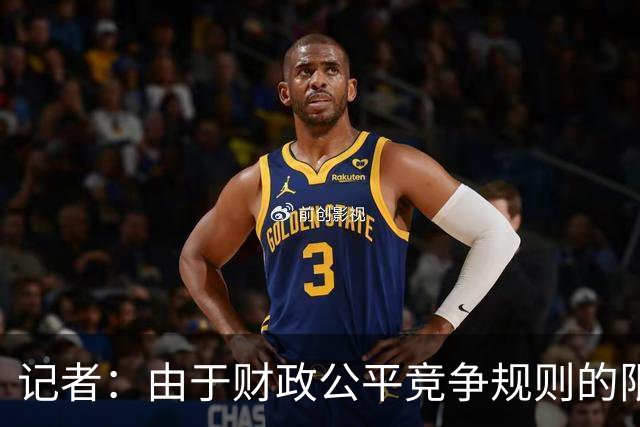 记者：由于财政公平竞争规则的限制，巴萨计划9月后续约费兰